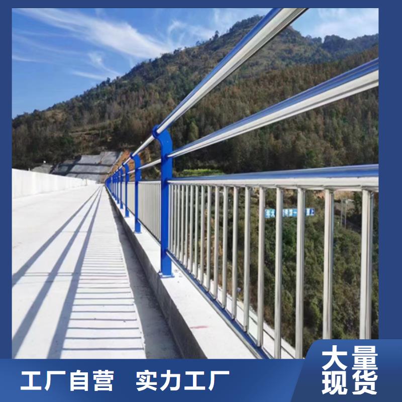 不锈钢桥梁护栏图片个性化定制