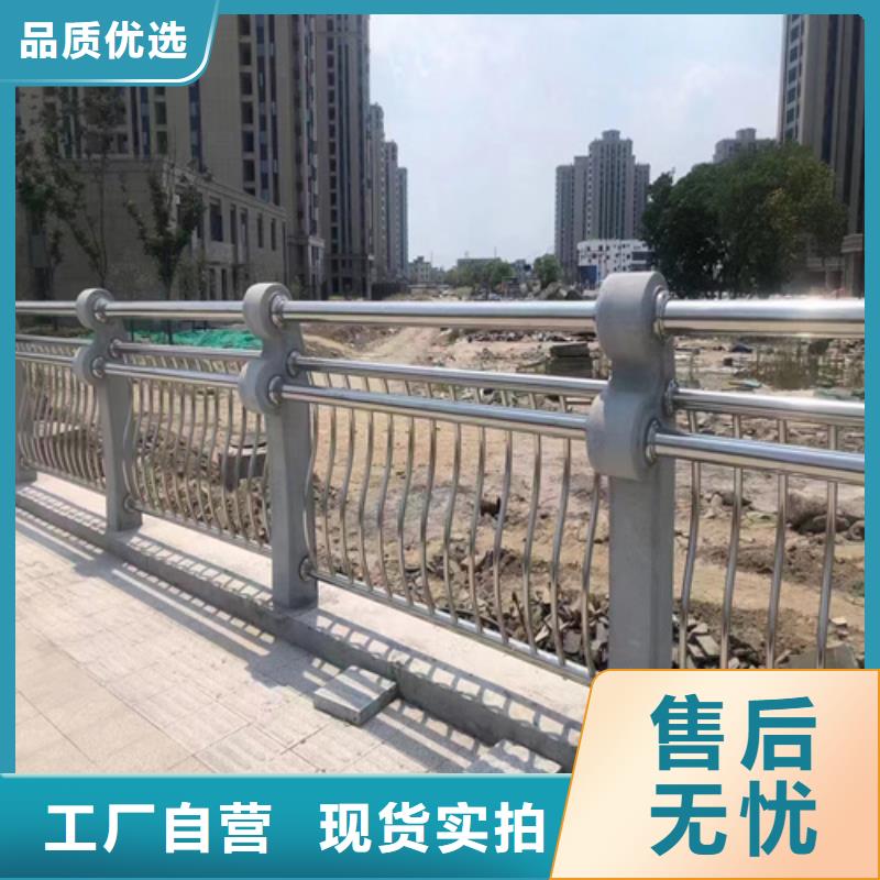 值得信赖的不锈钢桥梁护栏多少钱一米批发商