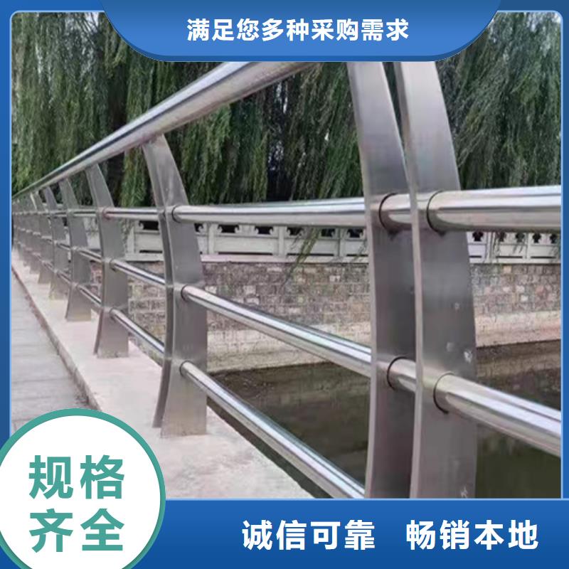 不锈钢桥梁护栏施工方案个性化定制