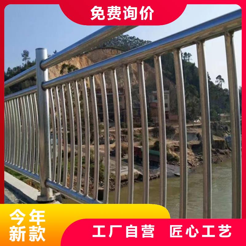 口碑好的不锈钢桥梁护栏多少钱一米供货商