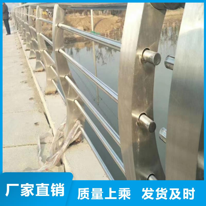 注重不锈钢桥梁护栏报价单质量的生产厂家