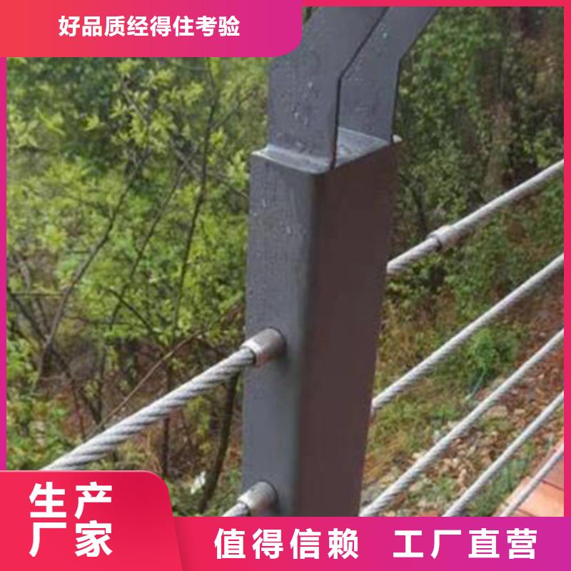 不锈钢钢丝绳护栏多少钱欢迎致电
