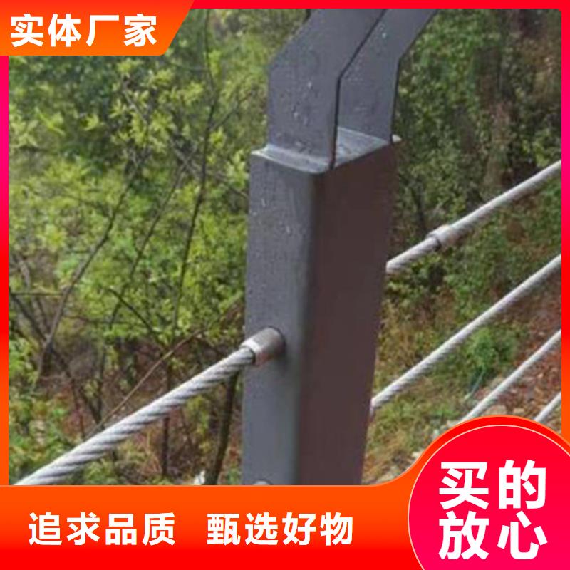 优质不锈钢钢丝绳护栏多少钱-不锈钢钢丝绳护栏多少钱厂家