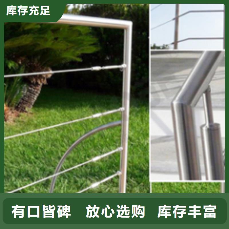 不锈钢钢丝绳栏杆优质厂家