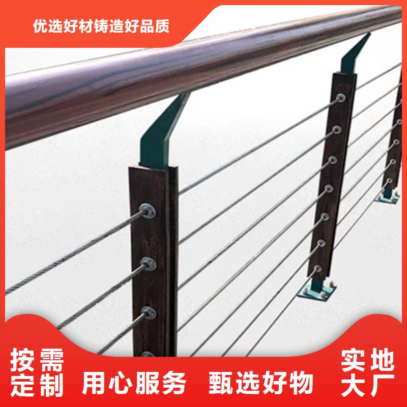 不锈钢钢丝绳护栏多少钱性价比高