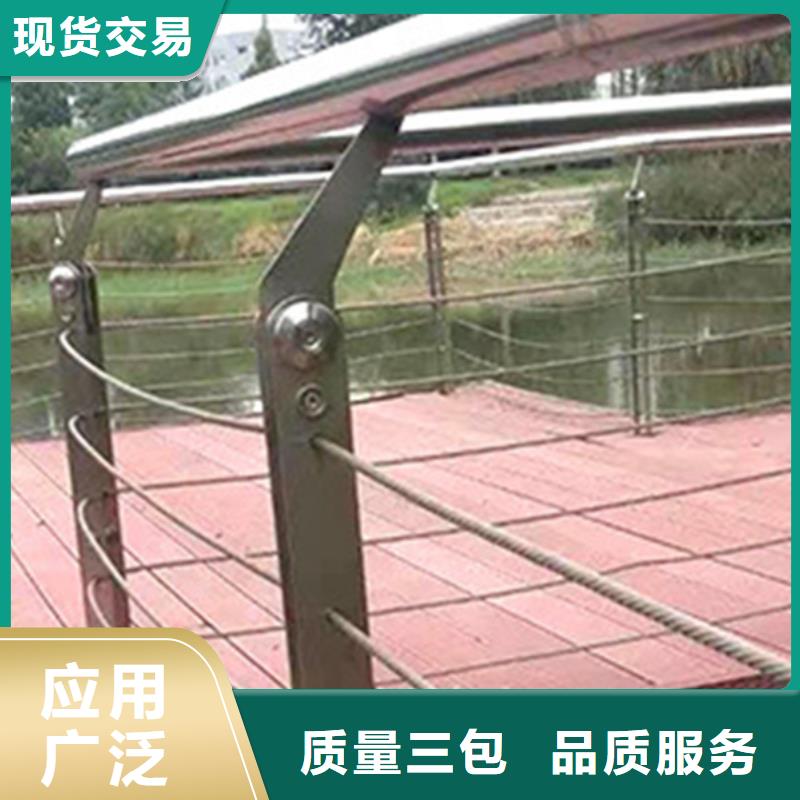 采购不锈钢钢丝绳护栏绿色必看-质量优