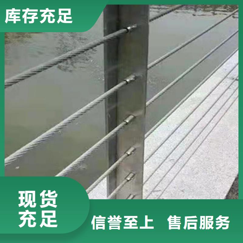 重信誉道路隔离护栏厂商