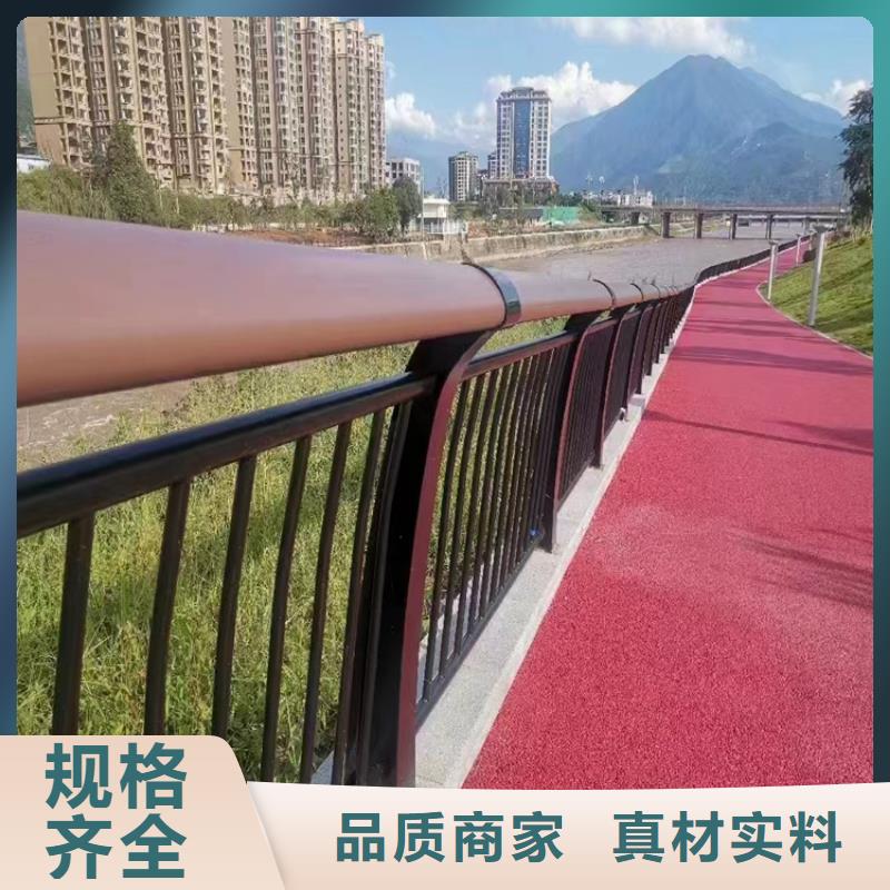 河道護欄碳鋼防撞護欄精心選材