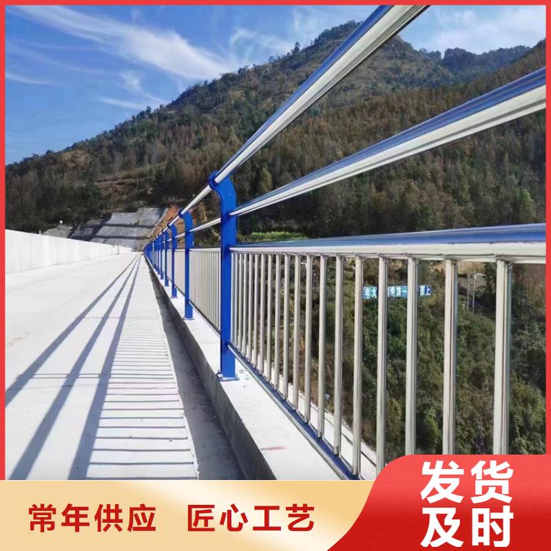 河道護(hù)欄碳鋼防撞護(hù)欄精心選材