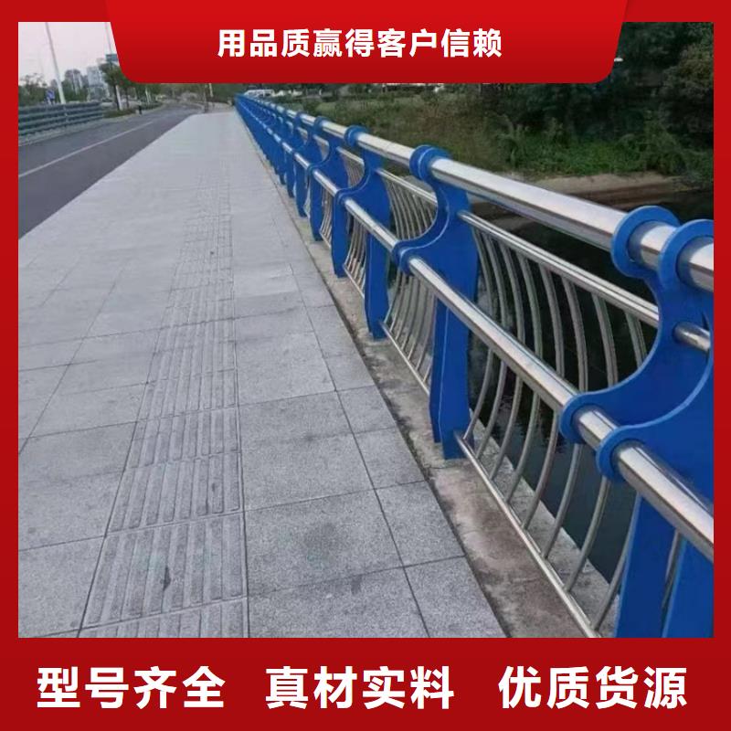 河道護欄一米多少錢不滿意可退貨