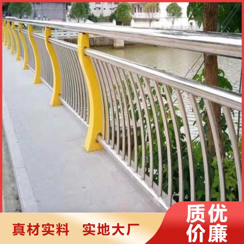 橋梁梁河道護欄廠家發貨迅速