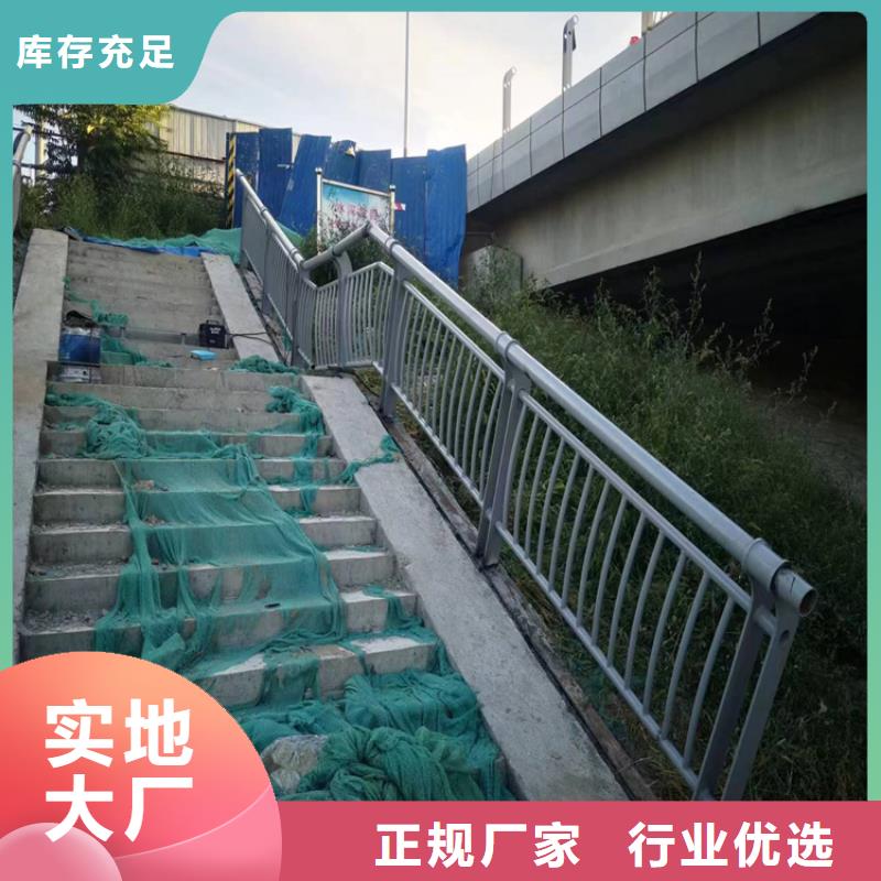 庫存充足的陜西河道護欄廠家