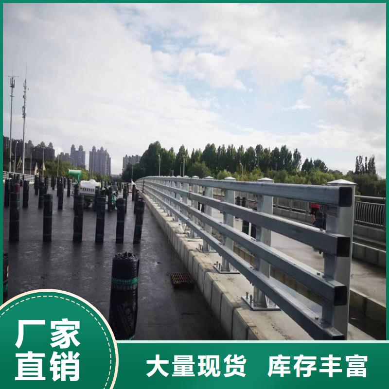河道護欄不銹鋼復合管廠家擁有先進的設備
