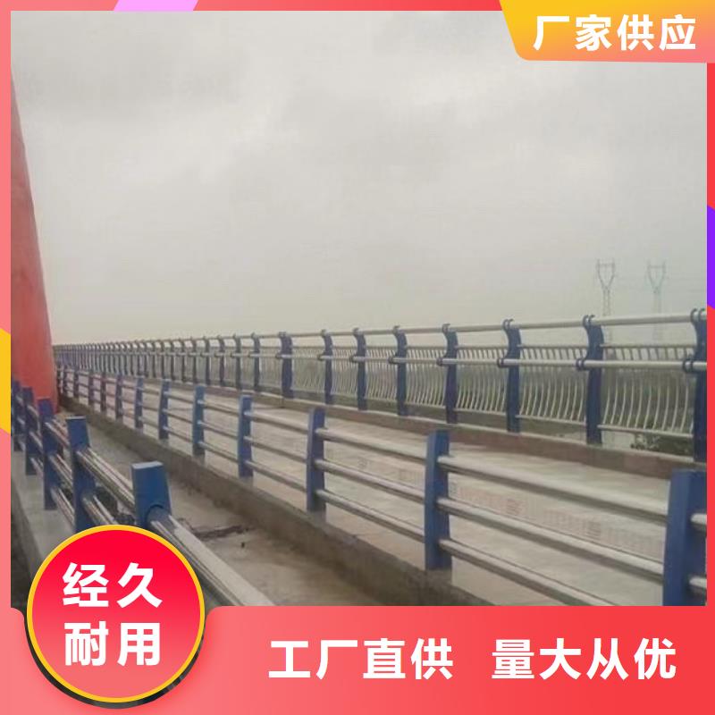 河道护栏来图定制品质经得起考验