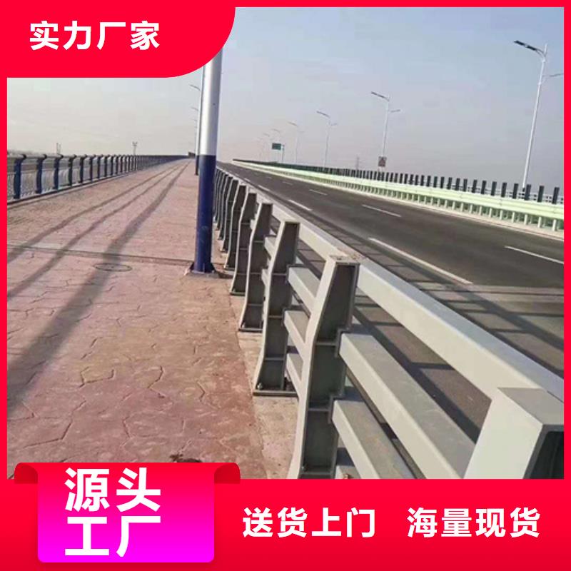 河道護欄-復合管防撞欄桿廠家設計制造銷售服務一體