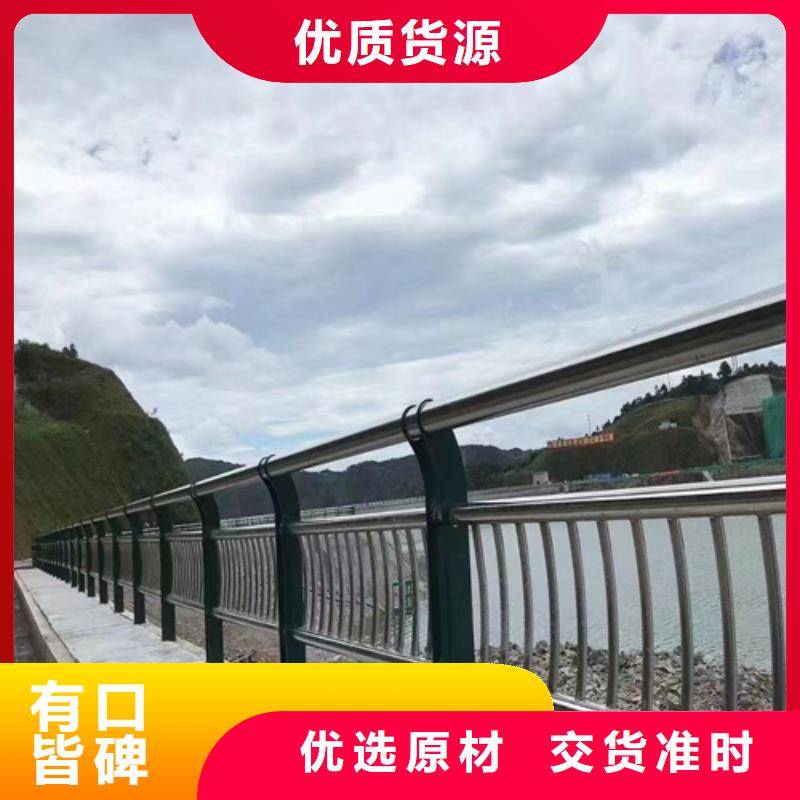 河道護欄不銹鋼橋梁護欄品質不將就