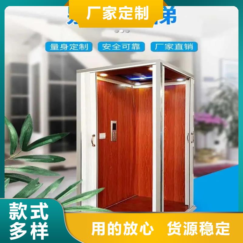 家用電梯起重機(jī)可放心采購(gòu)