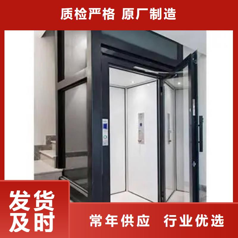 越西家用電梯廠家品質保證