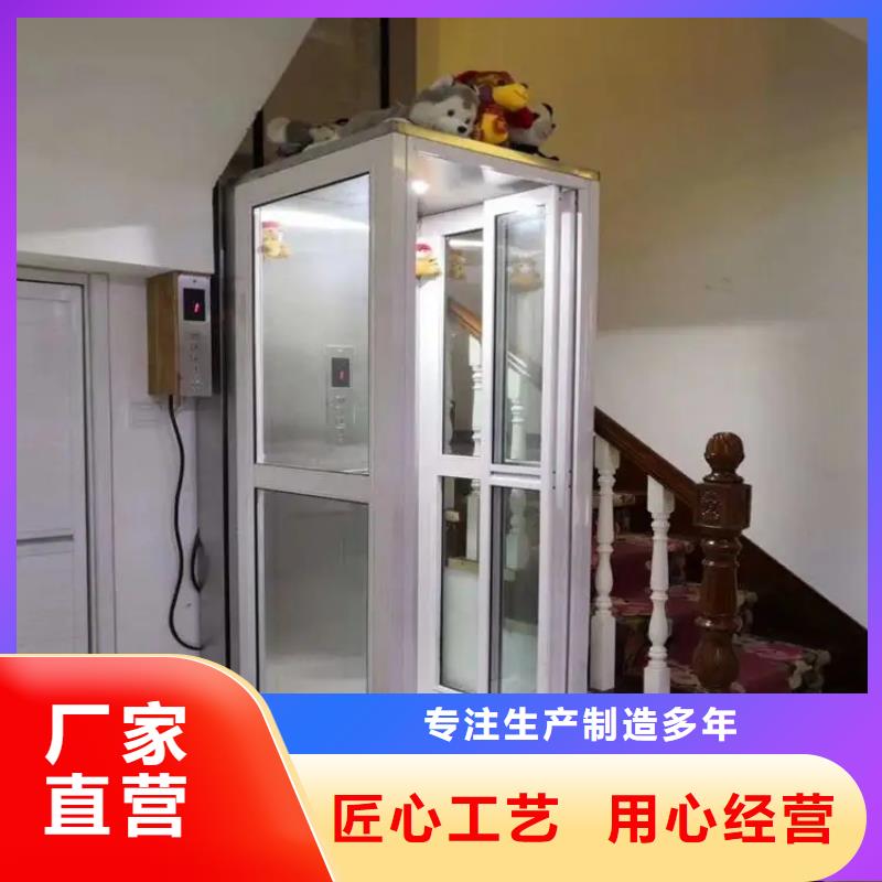 家用電梯傳菜電梯廠家服務周到