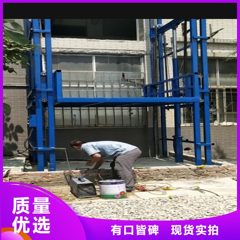 罗源液压货梯厂家放心购买