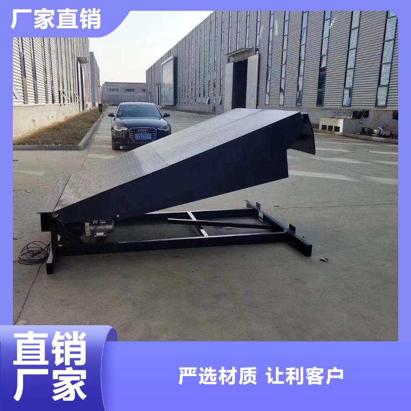 登車(chē)橋廠家直供廠家