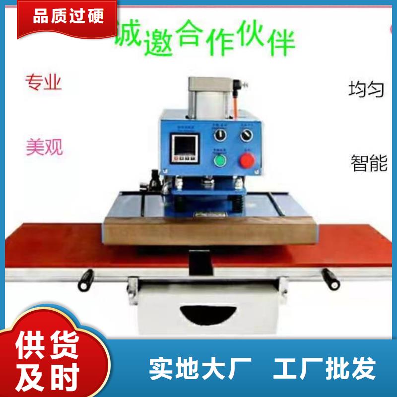 燙金機傳菜電梯廠家廠家直銷