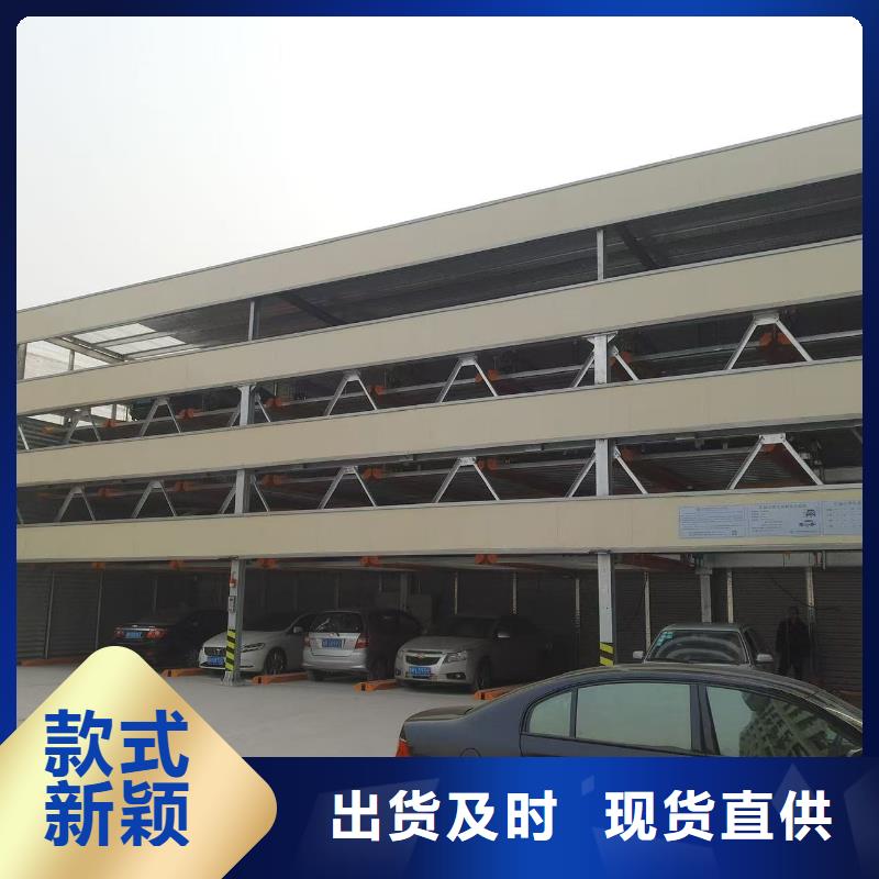 规格齐全的机械车位的标准尺寸是多少生产厂家