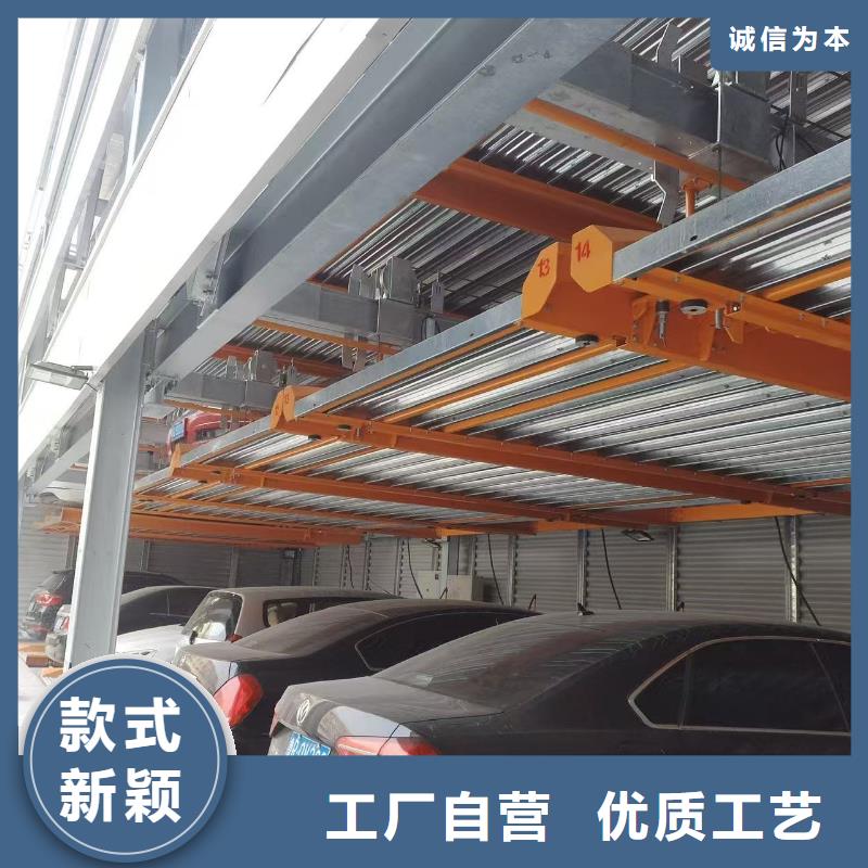 机械车位属于特种设备吗生产厂家价格优惠