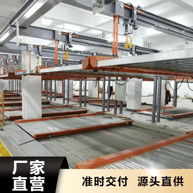 品牌的机械车位的标准尺寸是多少公司
