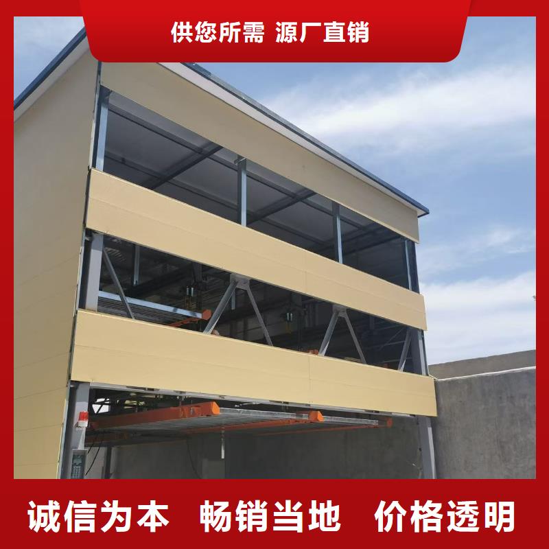 机械车位图片欢迎询价