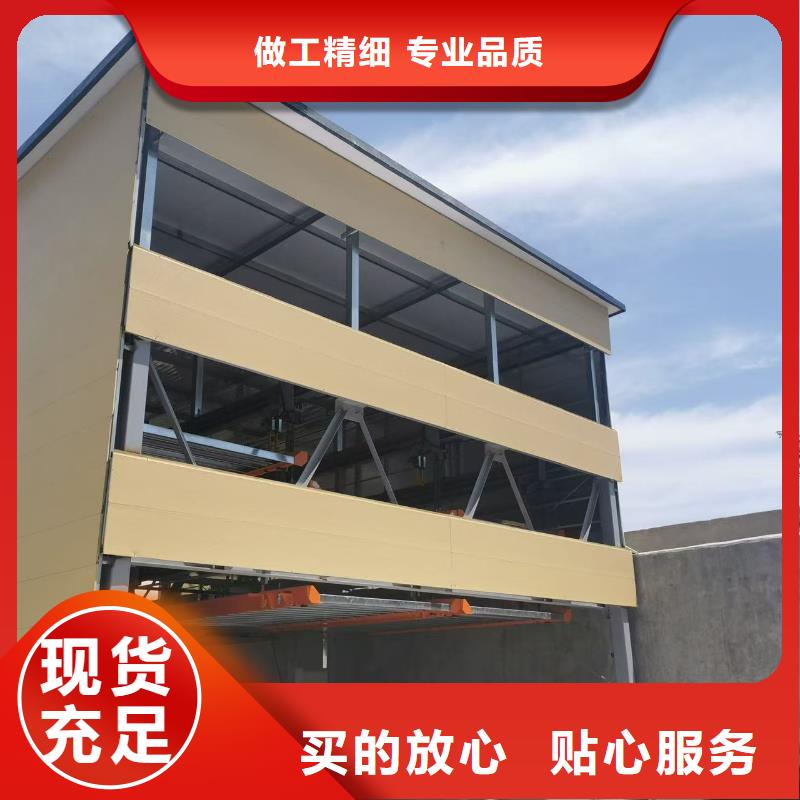機械車位是什么意思定制-機械車位是什么意思廠家