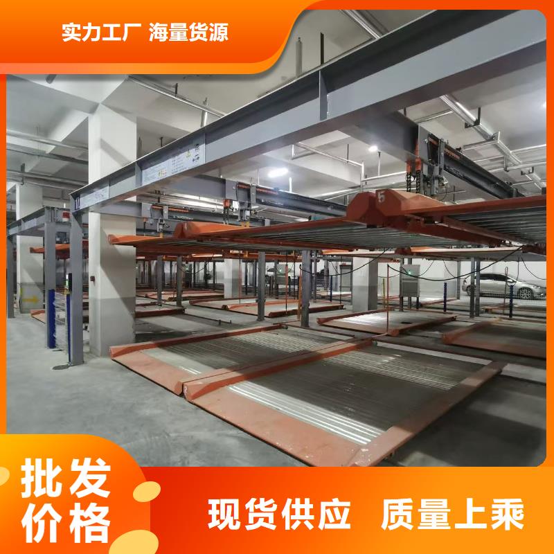 选购机械车位是什么意思认准迈丁智能科技有限公司