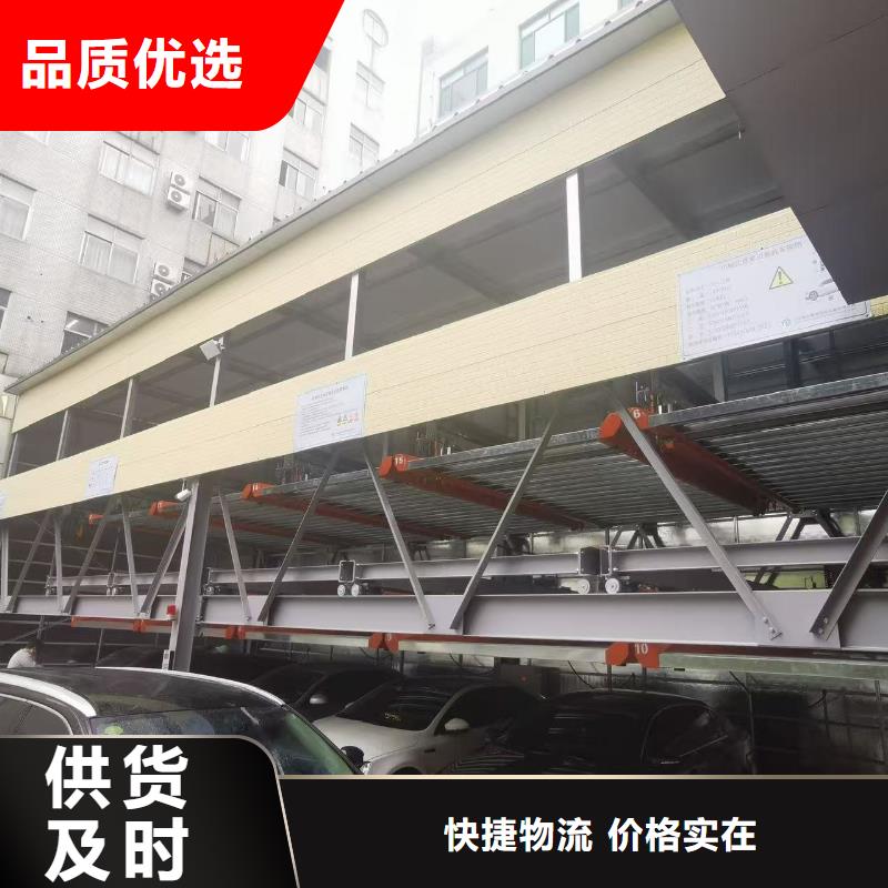 机械车位厂家市场价格