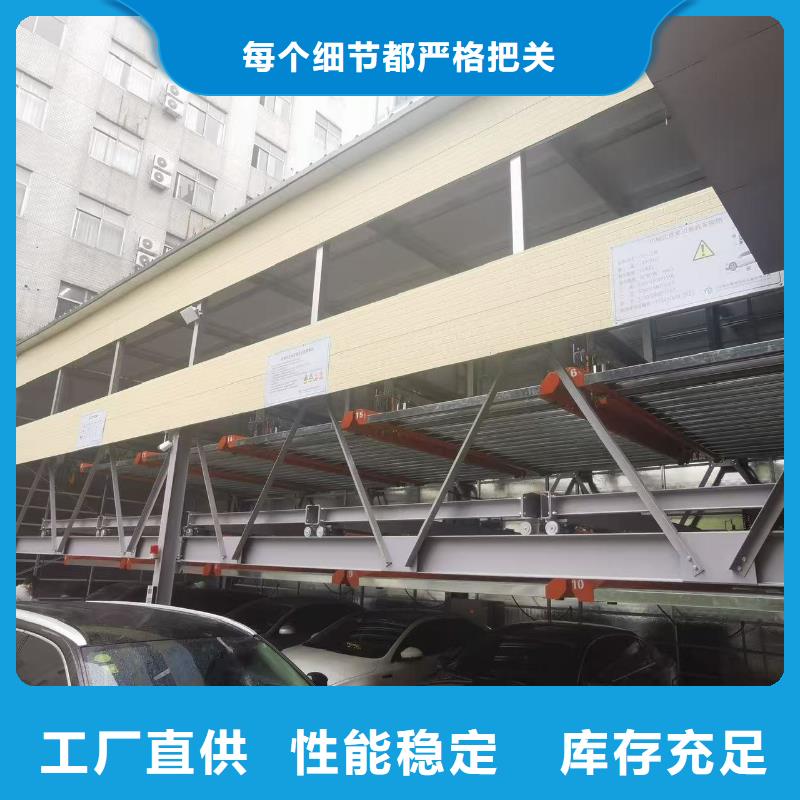 值得信赖的机械车位图片公司