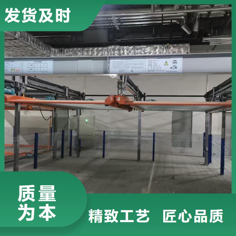 推荐机械车位是什么意思厂家