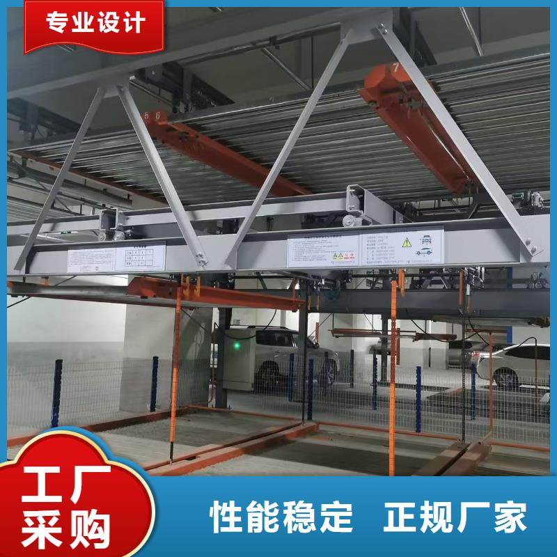机械车位是什么意思总部