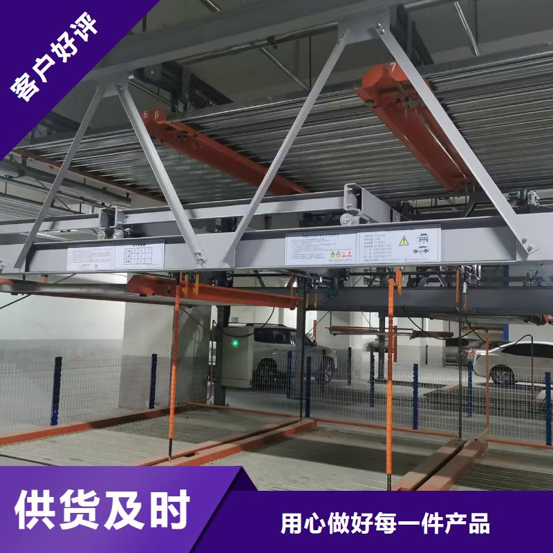 买机械车位怎么取车必看-可信赖