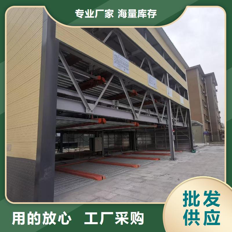 机械车位的标准尺寸是多少品牌厂家-买着放心