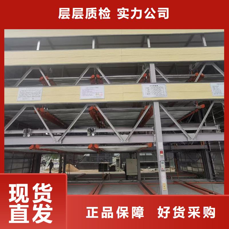 更多用户选择机械车位的标准尺寸是多少