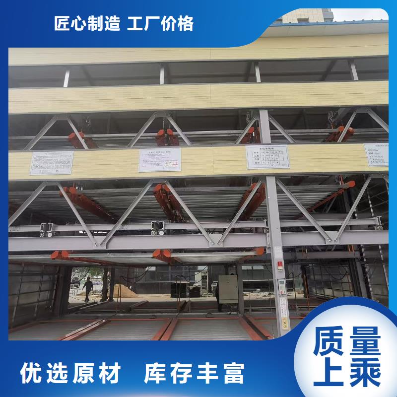 机械车位有产权吗真货源