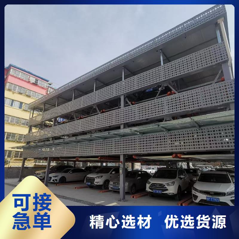 迈丁智能科技有限公司机械车位怎么取车可按时交货