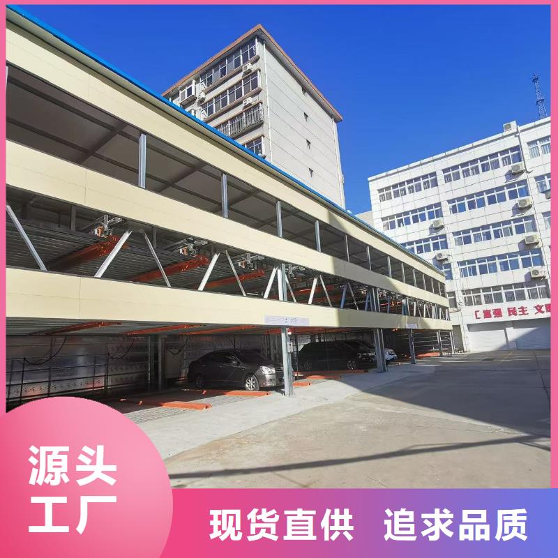 机械车位的标准尺寸是多少用途