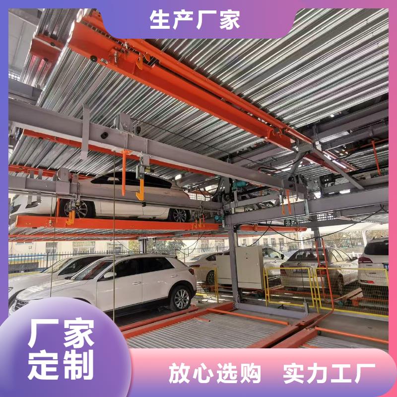 机械车位可以买卖吗源头直供厂家