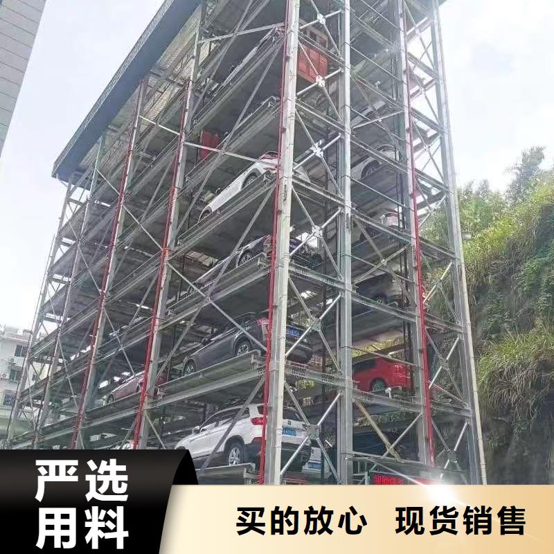 省心：机械车位有产权吗生产厂家