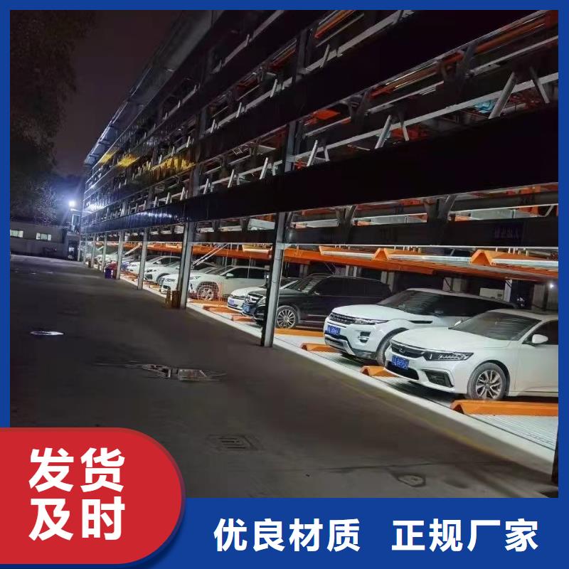 机械车位停车演示采购_机械车位停车演示