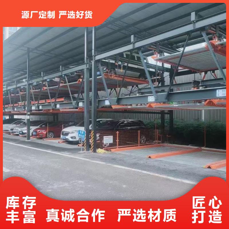 质优价廉的机械车位年检规定销售厂家