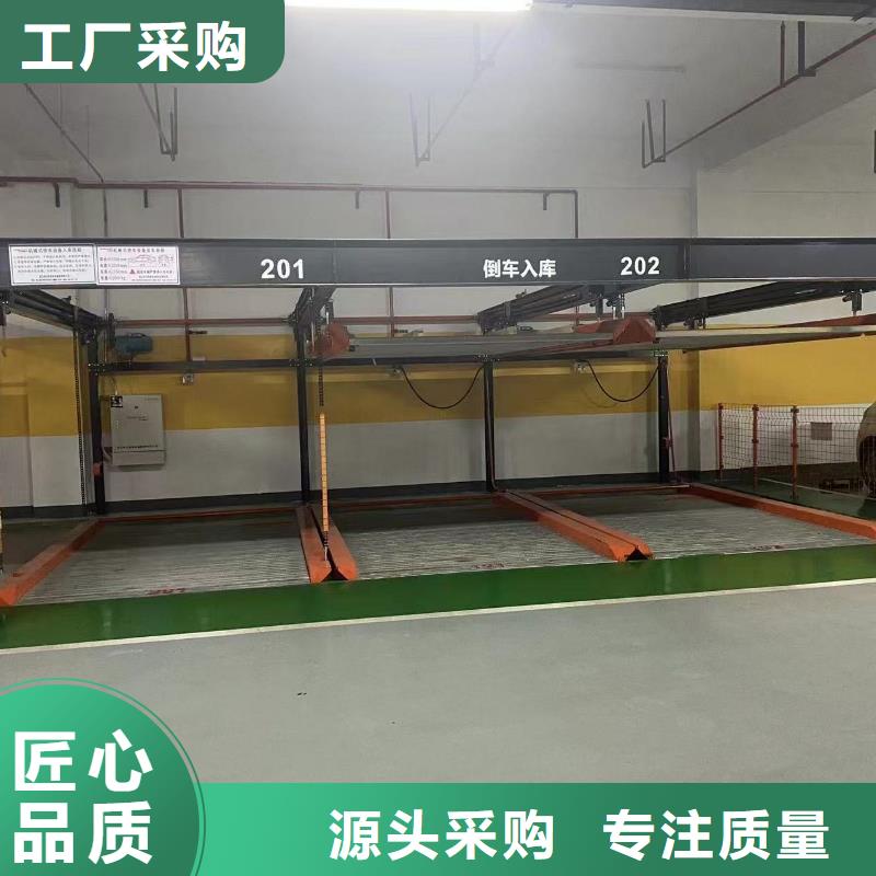 机械车位停车演示3天出货
