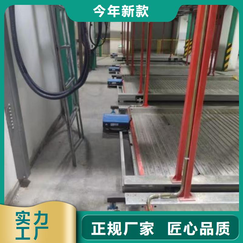 立体车库停车视频以诚为本