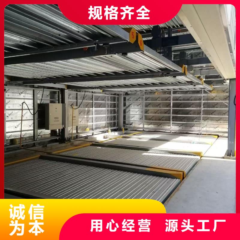 选购机械车位是什么意思认准迈丁智能科技有限公司