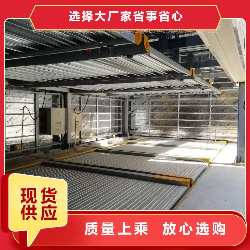 销售机械车位的标准尺寸是多少_精选厂家